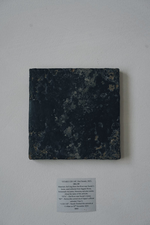 Emi Suzuki - Soil Artwork OTAR511201140