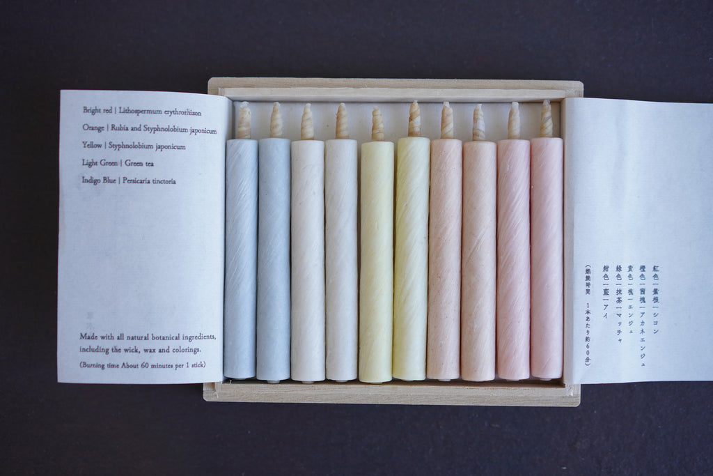 HAZE - Japanese Traditional Warosoku Candles Short